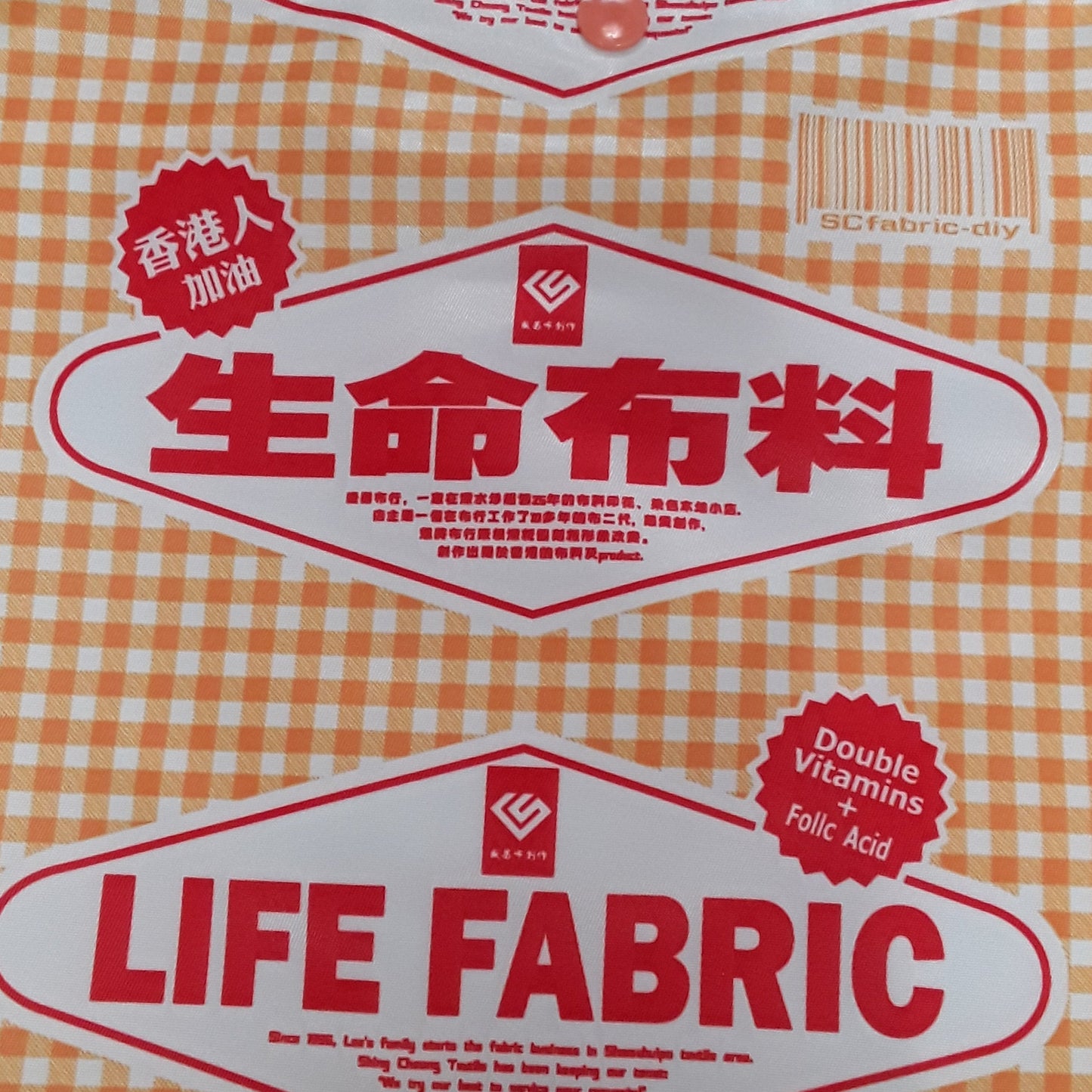 LOMO BAG 手作便當袋(大碼) Lunch Bag(L)