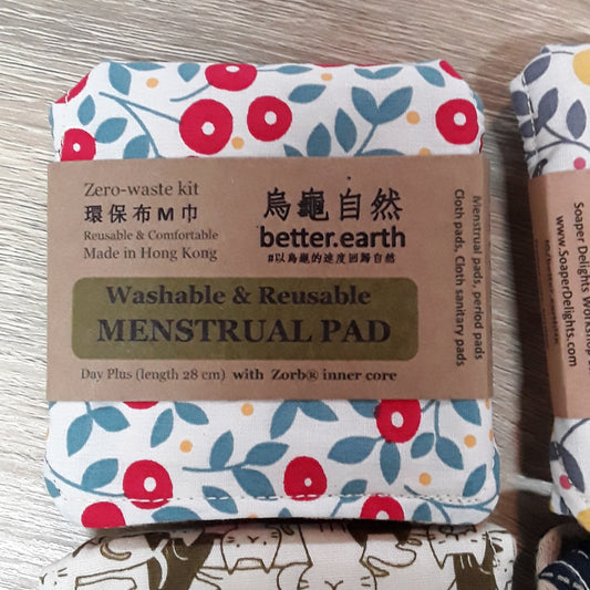 烏龜自然 布M巾 (28cm) Menstrual Pad