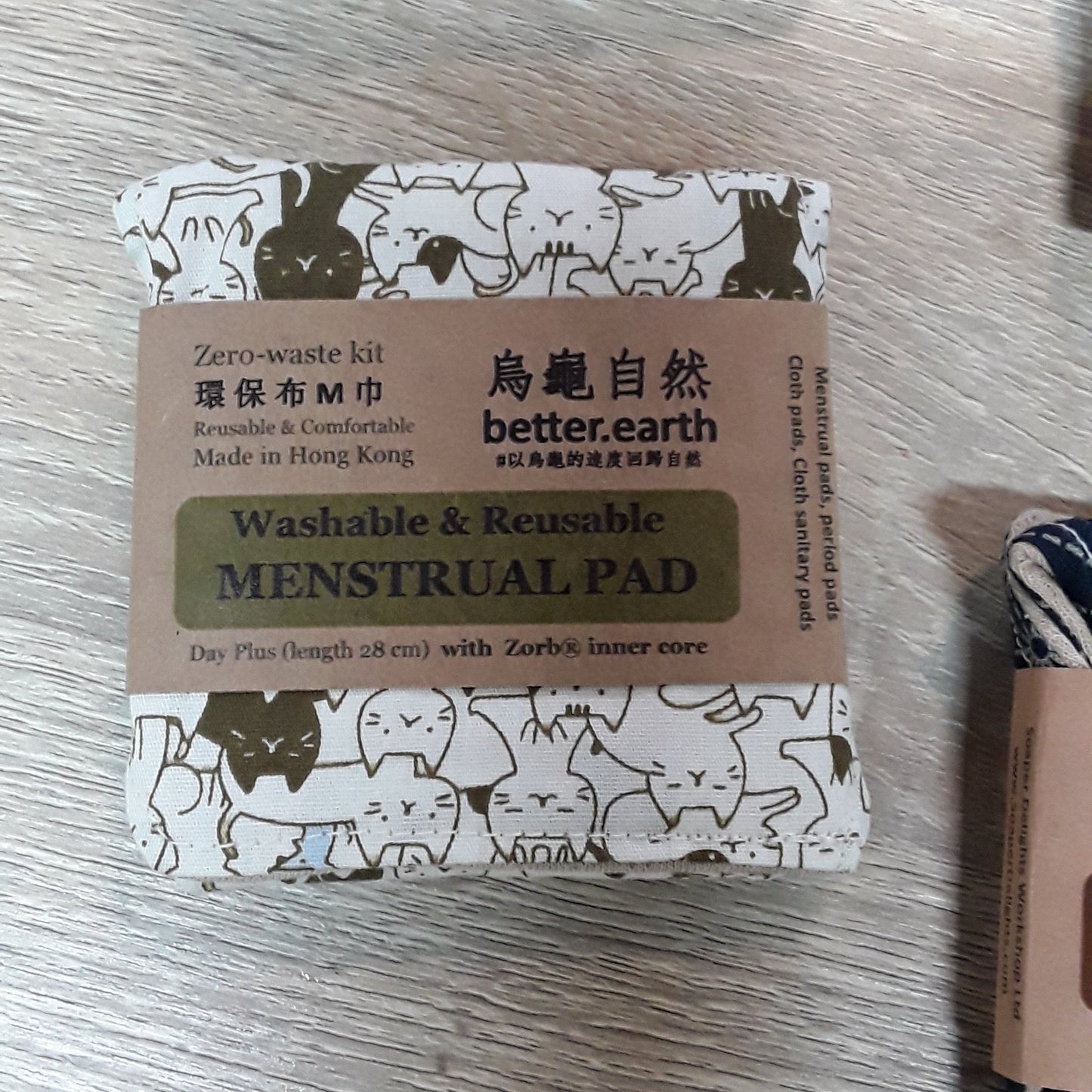 烏龜自然 布M巾 (28cm) Menstrual Pad