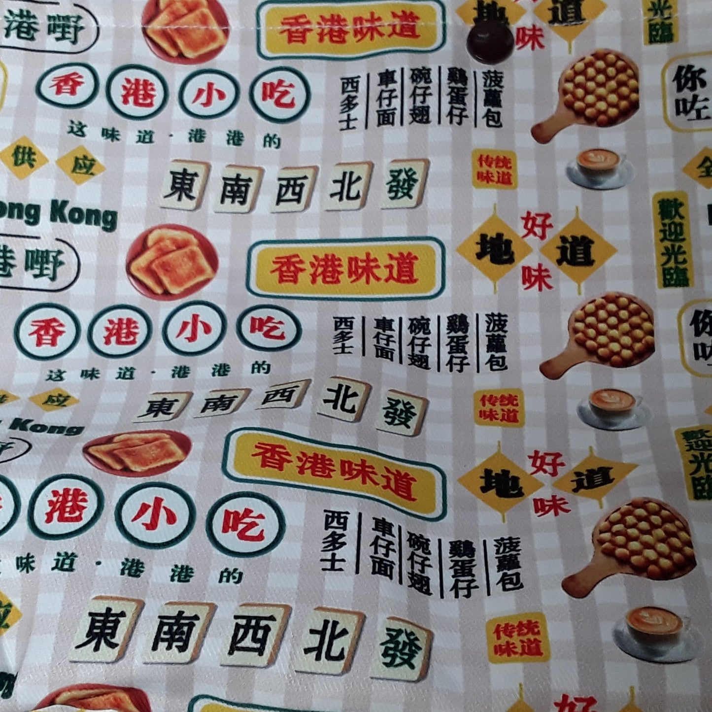 LOMO BAG 手作便當袋(大碼) Lunch Bag(L)