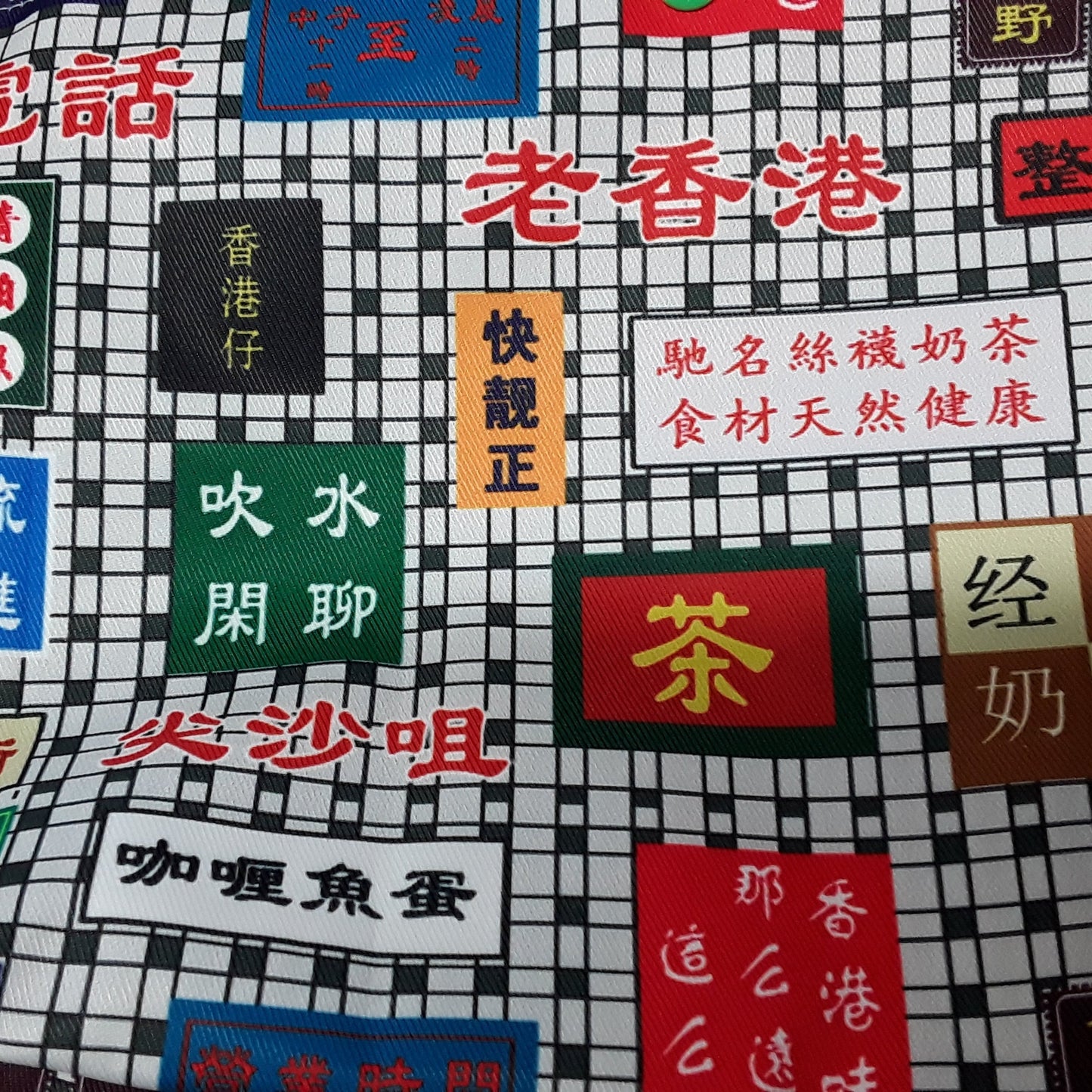 LOMO BAG 手作便當袋(大碼) Lunch Bag(L)