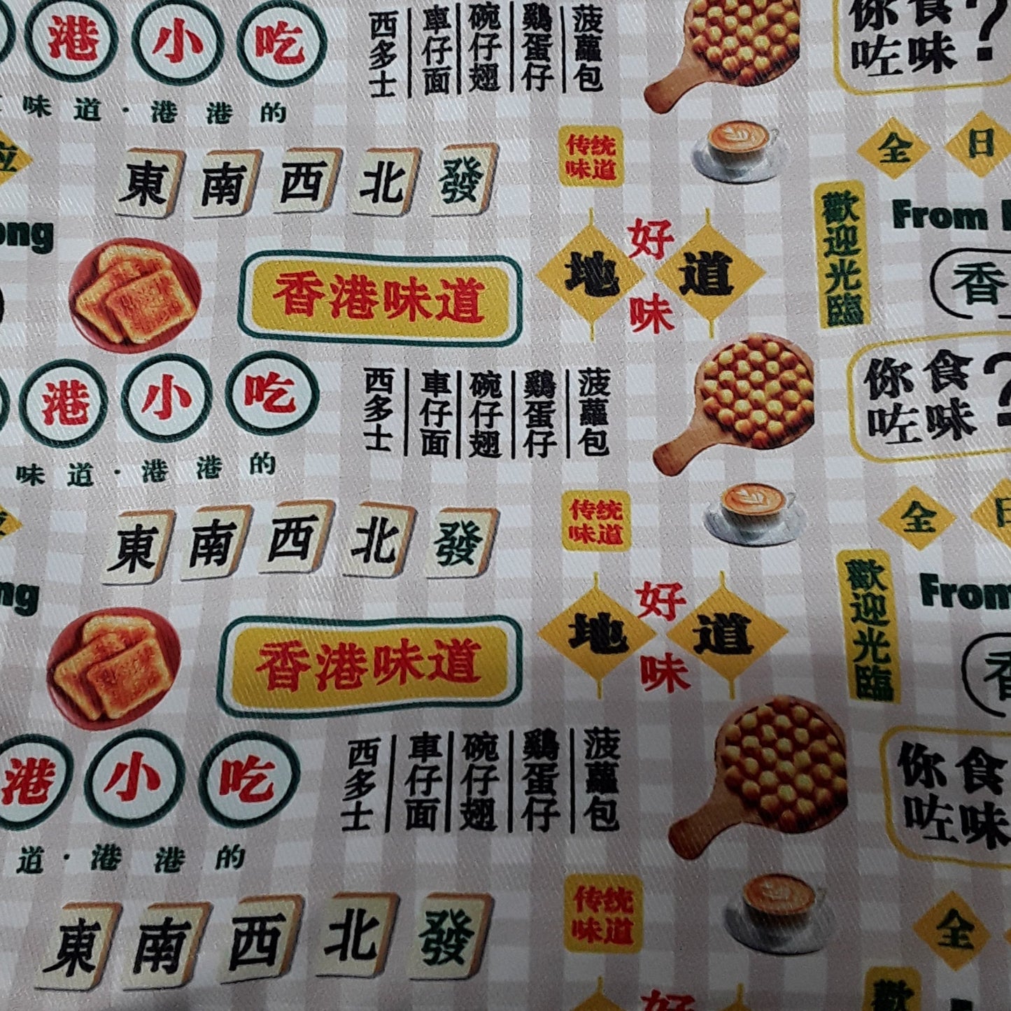 LOMO BAG 手作便當袋(細碼) Lunch Bag(S)