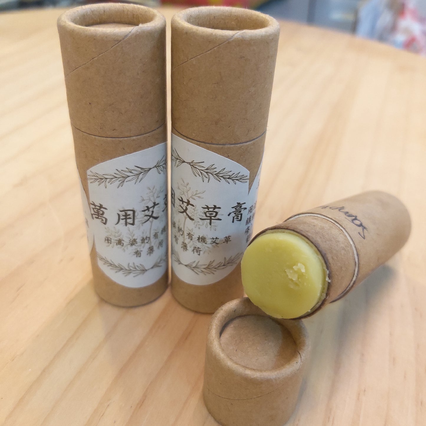 MADE SOAP MAN 萬用艾草膏 Mint Mugwort Ointment (15g)