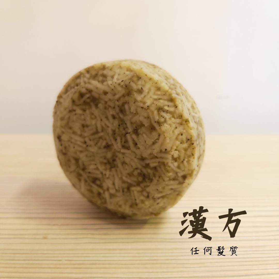 洗髮磚 Magic Shampoo