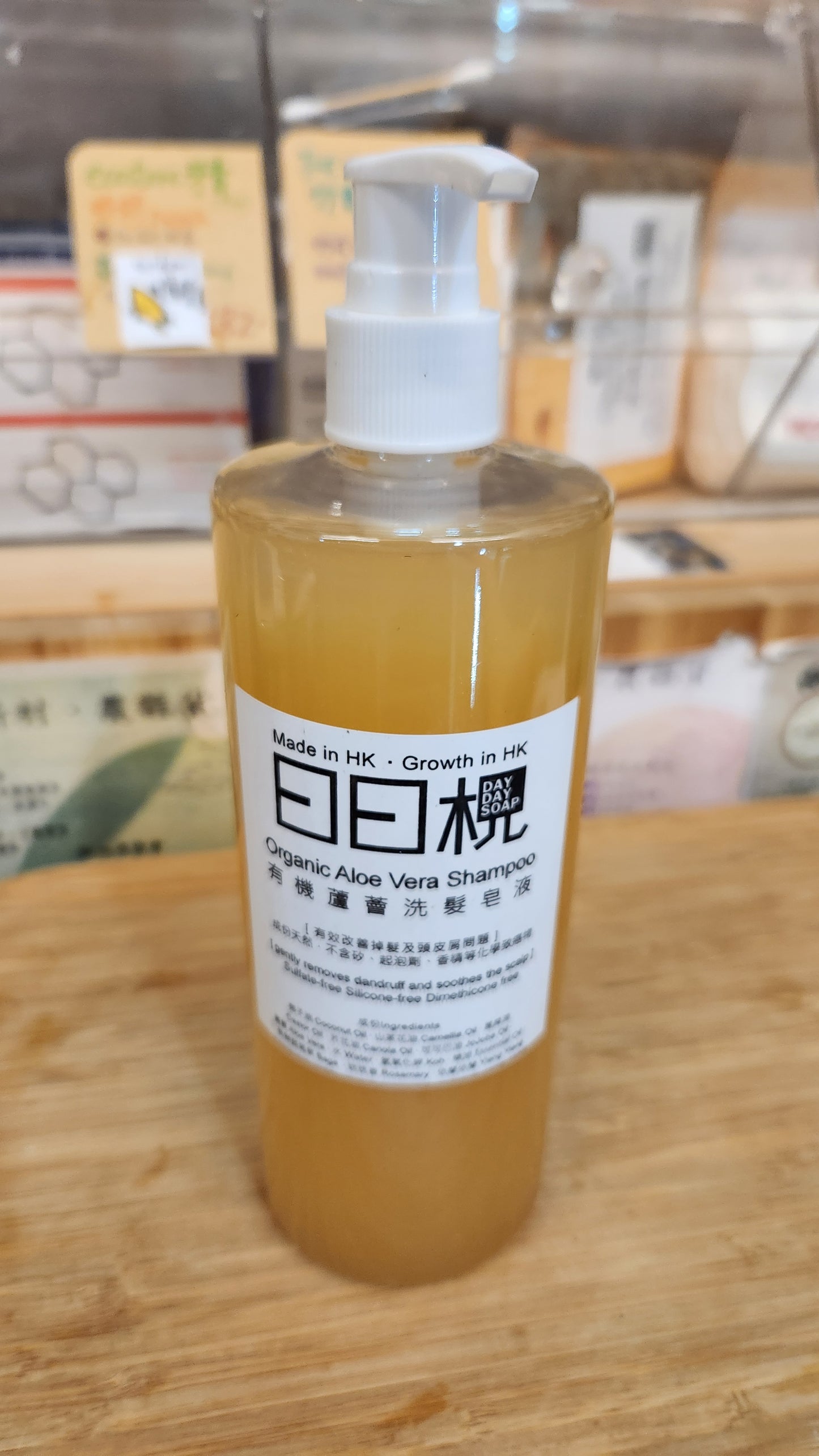 日日梘有機洗髮皂液 DayDaySoap Shampoo (100g)