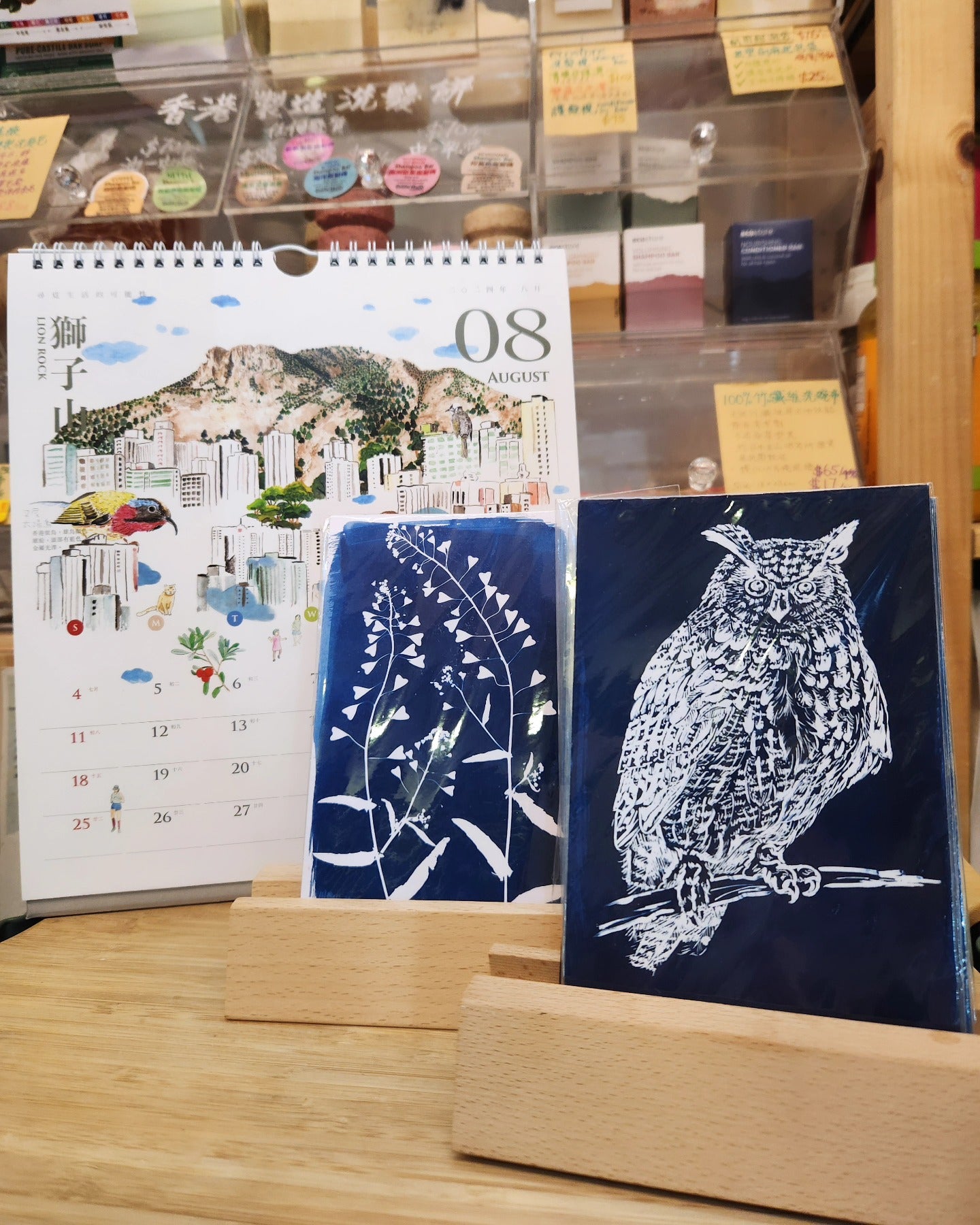 藍曬香港野花野草系列明信片 Postcard (每張)
