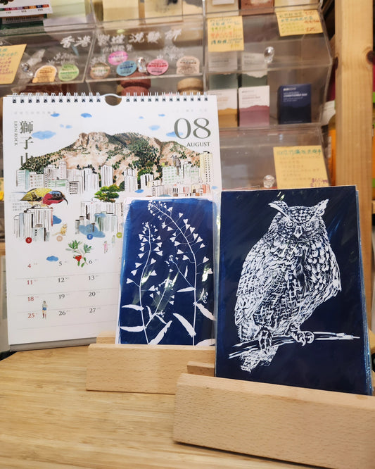 藍曬香港野花野草系列明信片 Postcard (每張)
