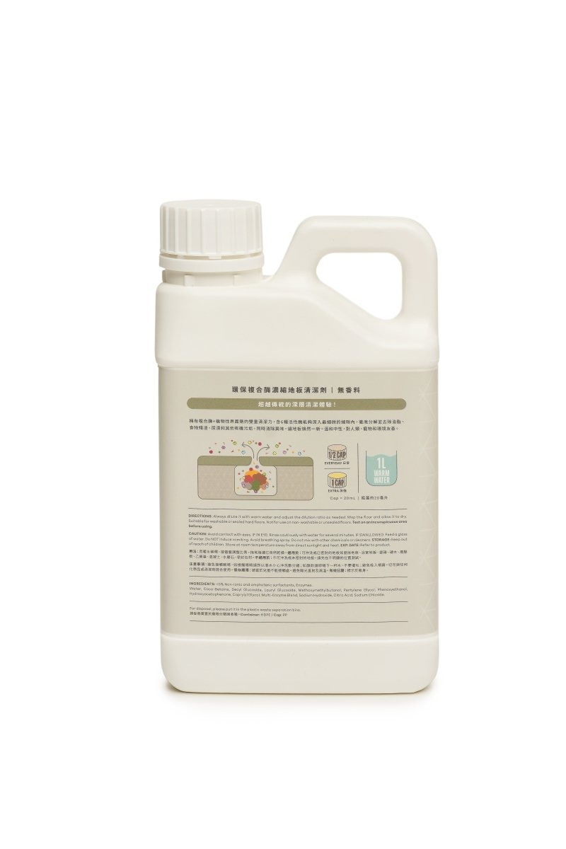 (裸買)HYGINOVA 環保複合酶濃縮地板清潔劑 Floor Cleaner per gram
