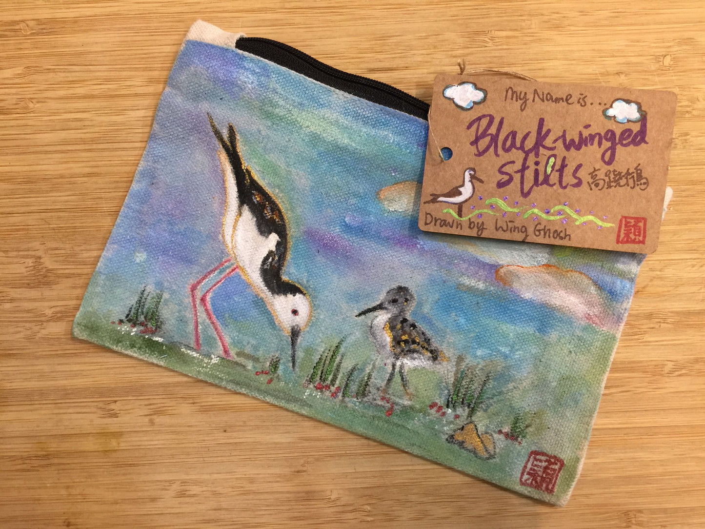 BEIZICRAFT 手繪拉鏈袋 Handpainted pouch