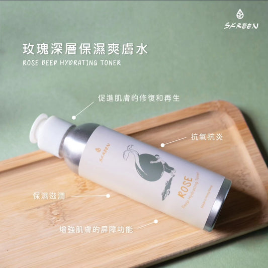 SKREEN 玫瑰深層保濕爽膚水 Rose Toner (每克 per gram)