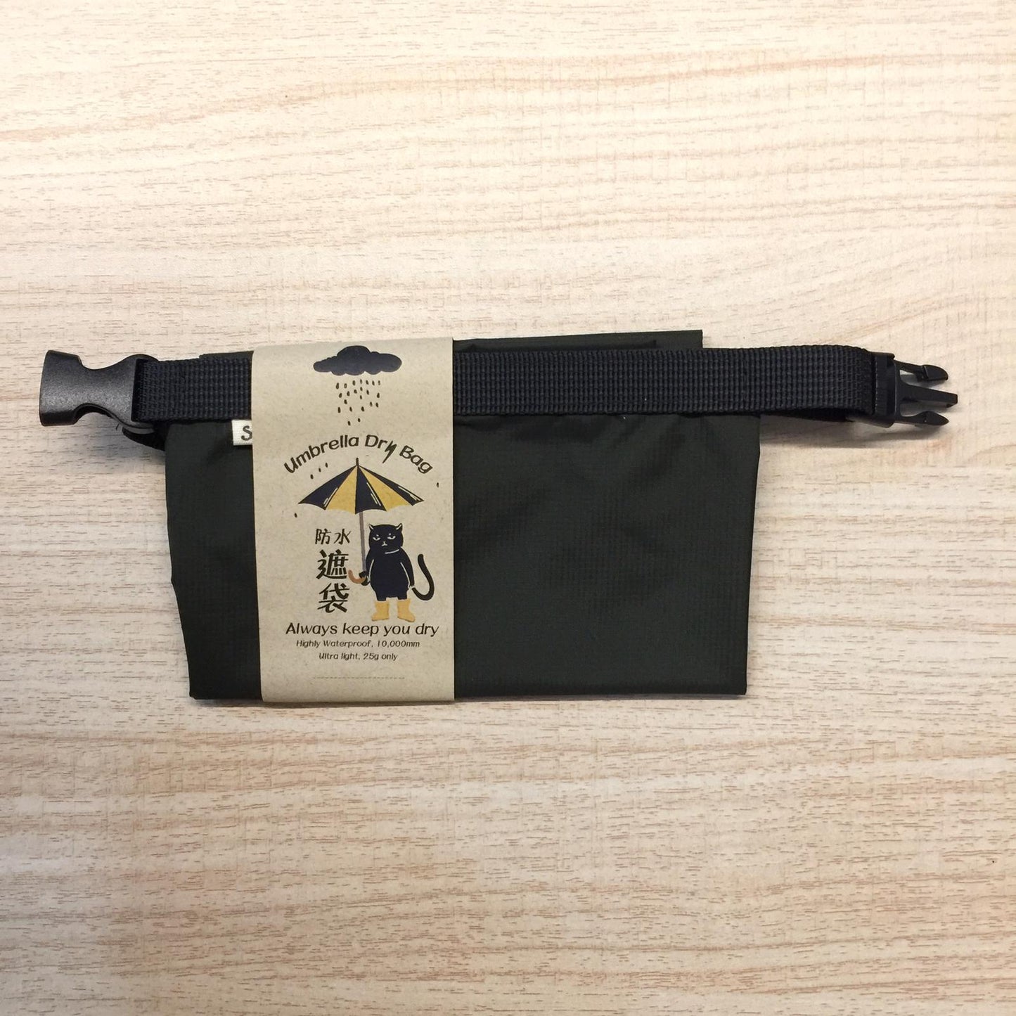 SAUPEI收皮 防水雨傘袋 Umbrella bag