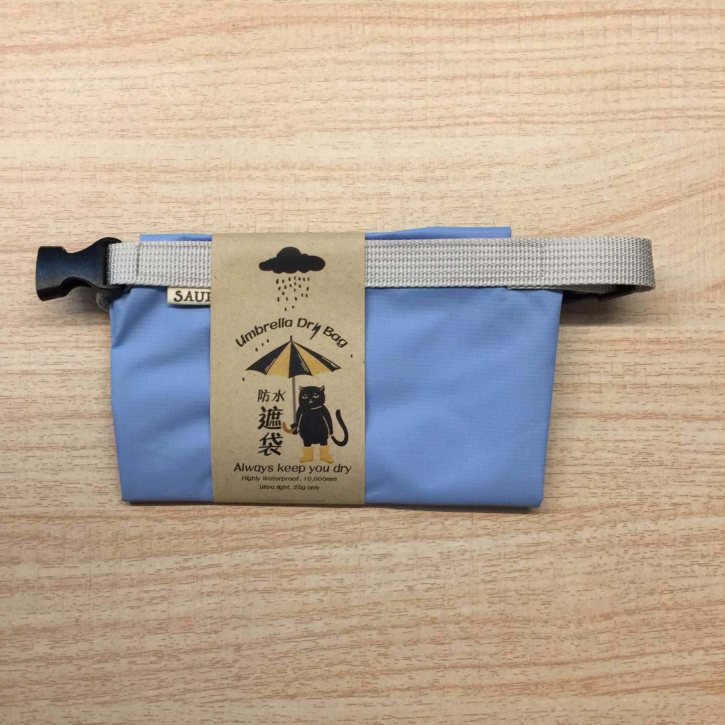 SAUPEI收皮 防水雨傘袋 Umbrella bag