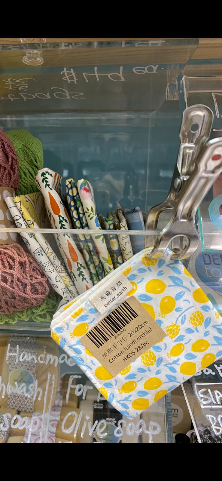 烏龜自然 純棉手巾仔(小) Pure Cotton Hanky 20x20cm