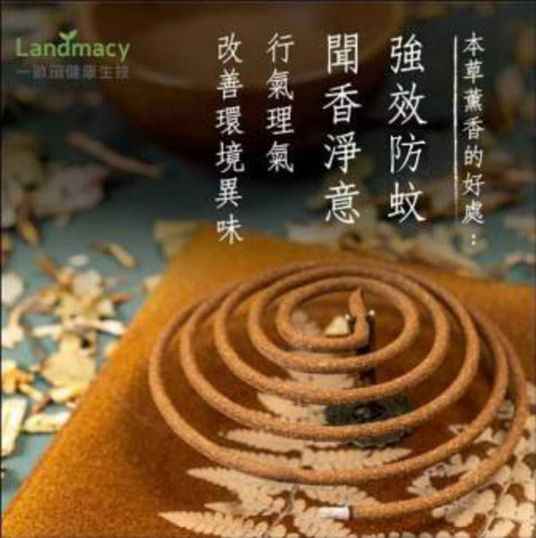 台灣本草薰香(每片)
Mosquito Herbal Coils (Single piece)