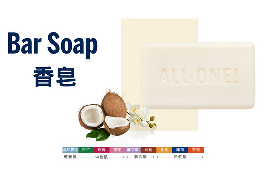 DR BRONNER'S 有機香皂 Castile Bar Soap