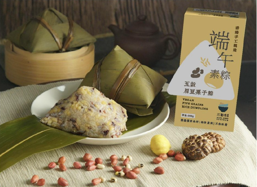 三點水 端午糭團購 Blue Drop Rice Dumpling Pre-order