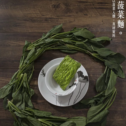 永樂麵餅 Wing Lok Noodles