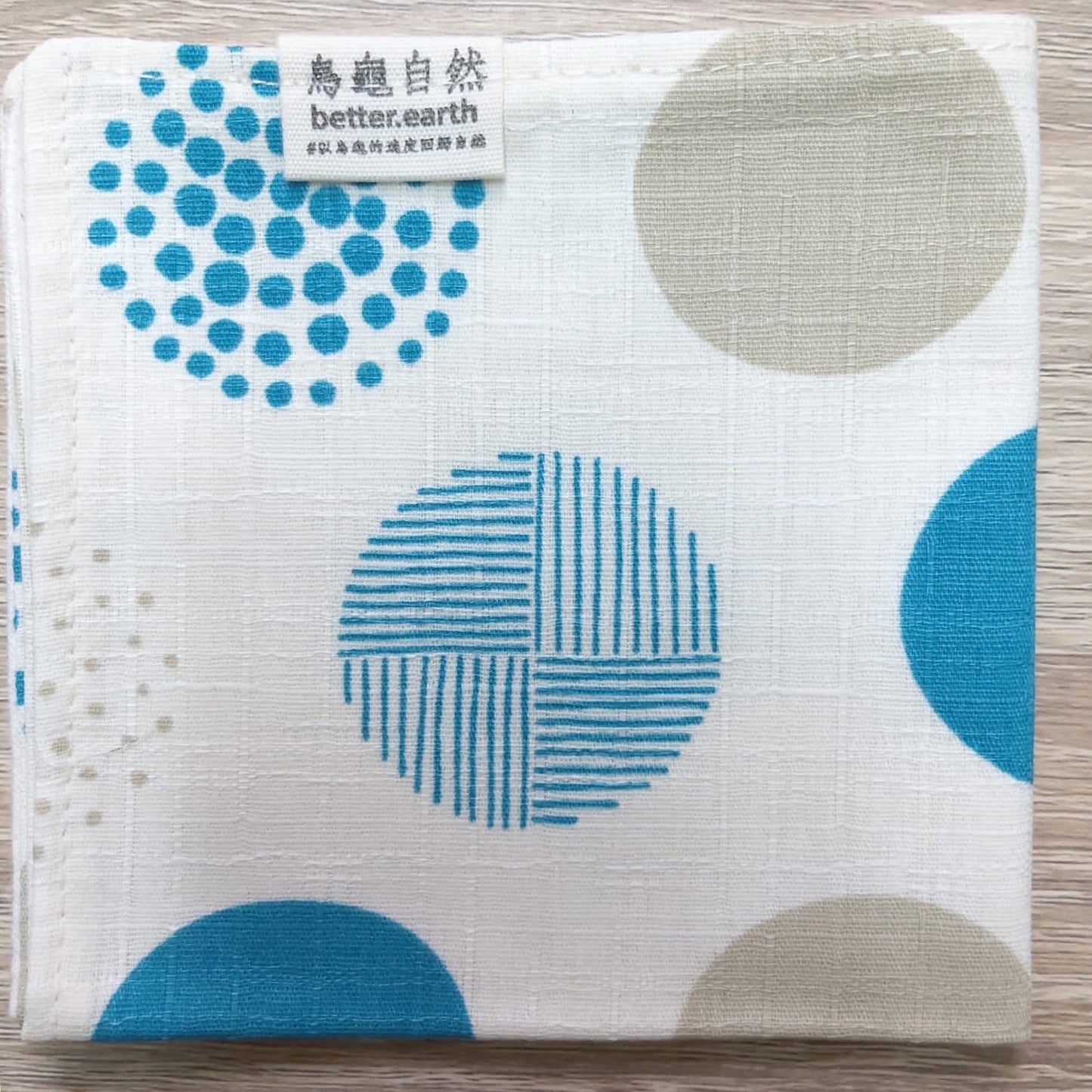 烏龜自然 純棉手巾仔(大) Pure Cotton Hanky 25x25cm