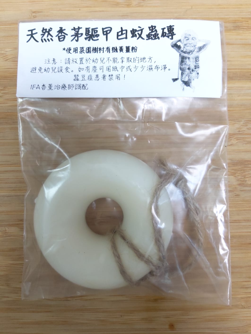 MADE SOAP MAN 香茅蟑螂蚊蟲磚 Cockroach Mosquito Brick