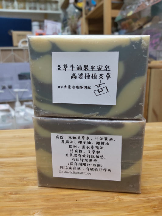 MADE SOAP MAN 菜園手工皂 Soap