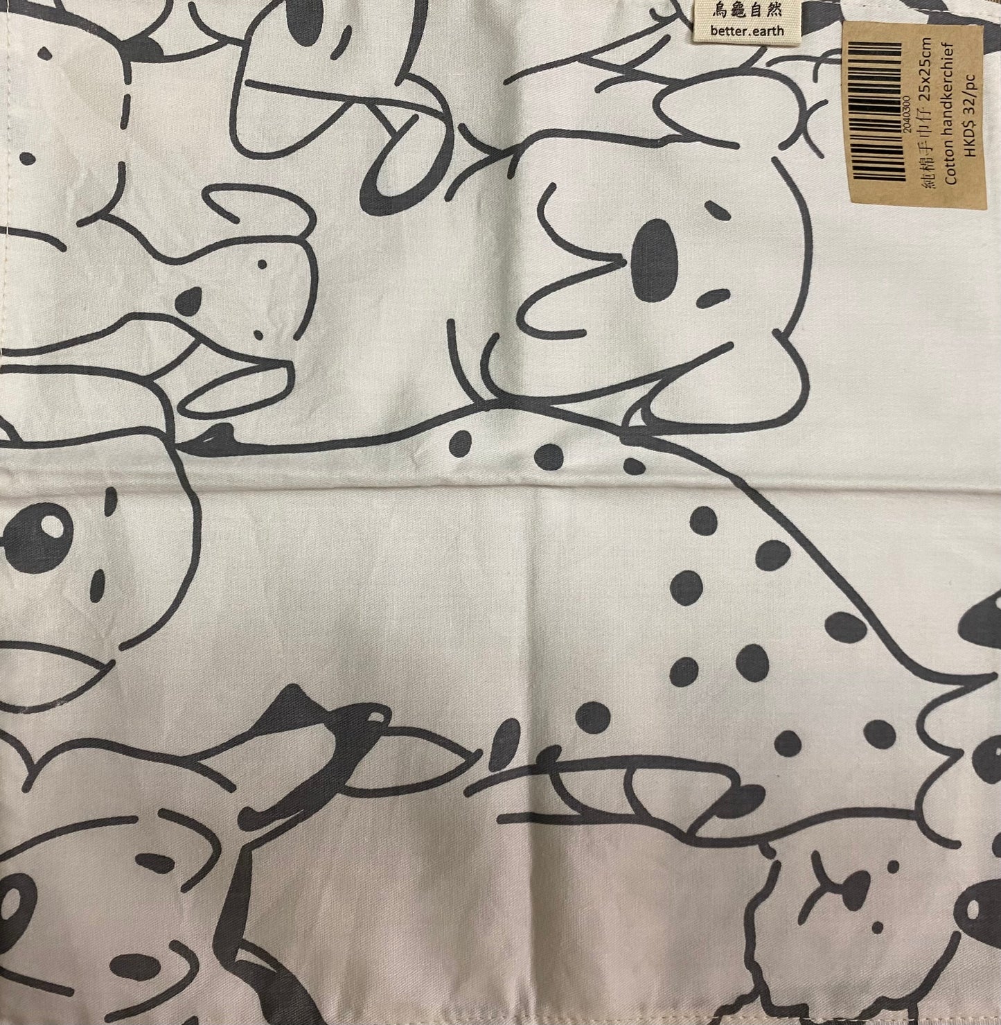 烏龜自然 純棉手巾仔(小) Pure Cotton Hanky 20x20cm