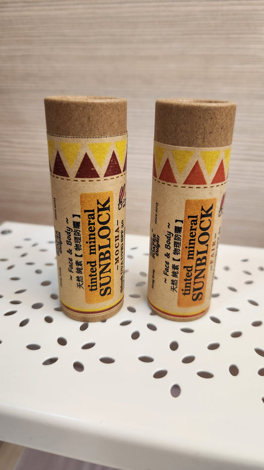 阿喜皂房 物理防曬 Sunblock