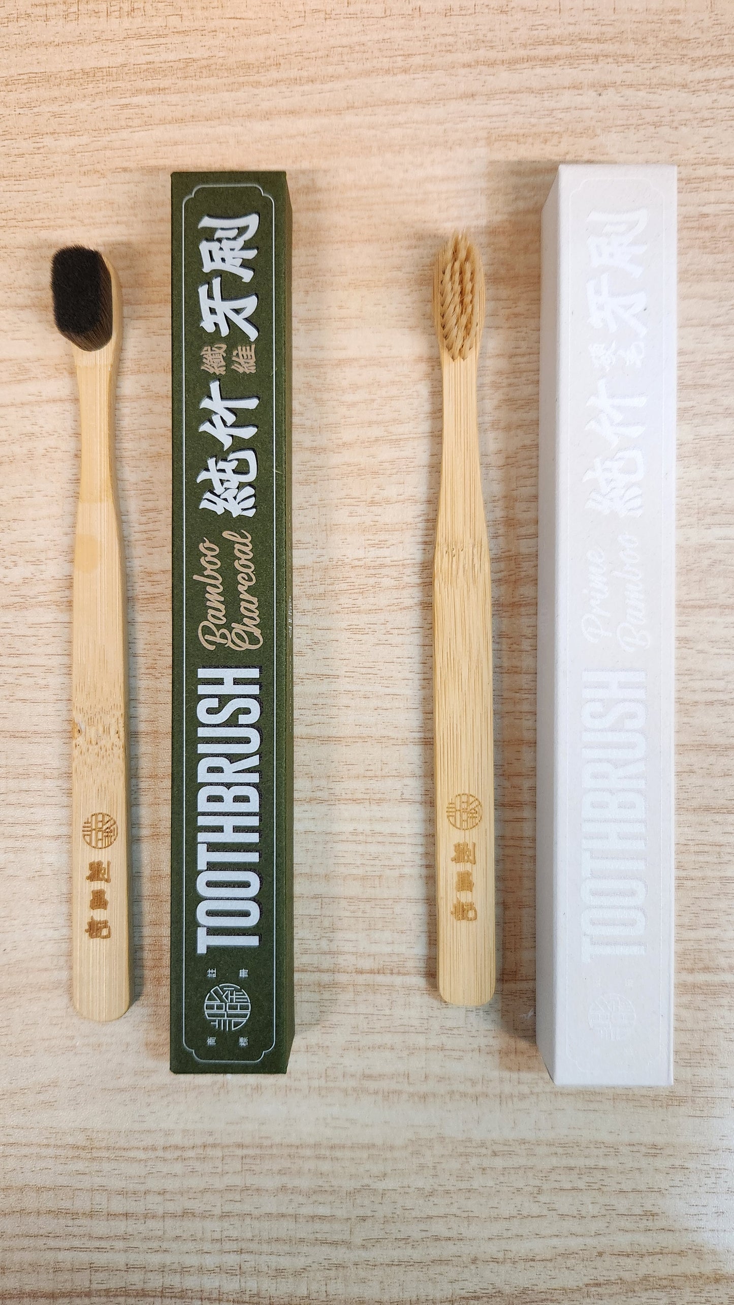 劉昌記 純竹豬鬃毛/纖維毛牙刷 Toothbrush