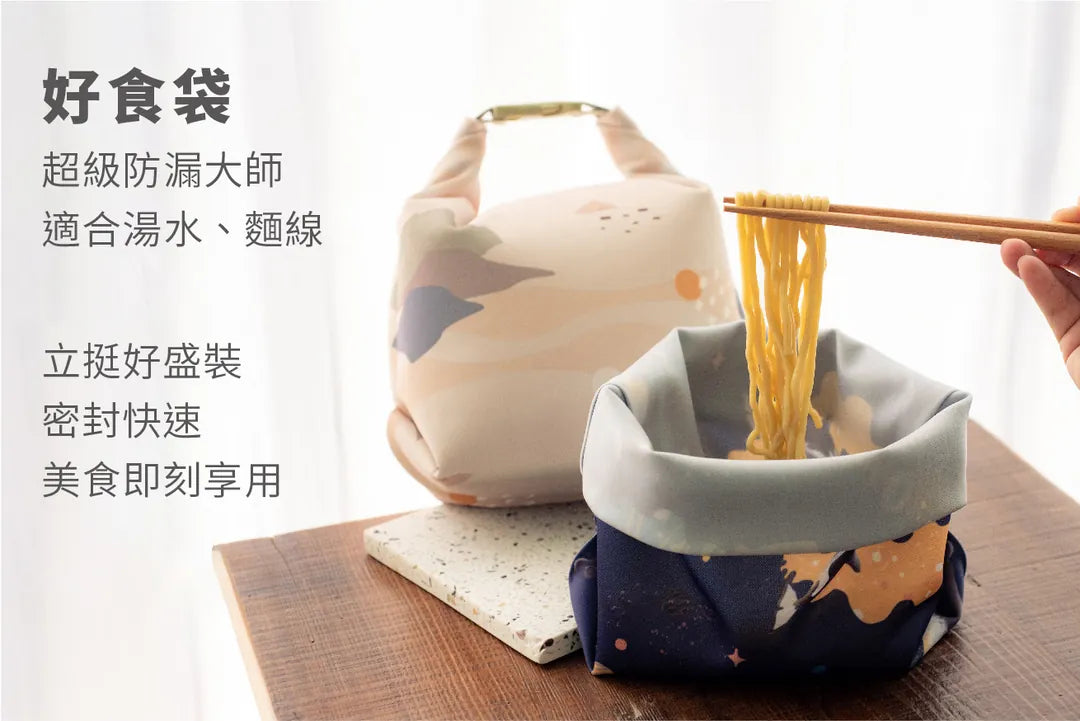 OFoodin 好食袋 Food Bag