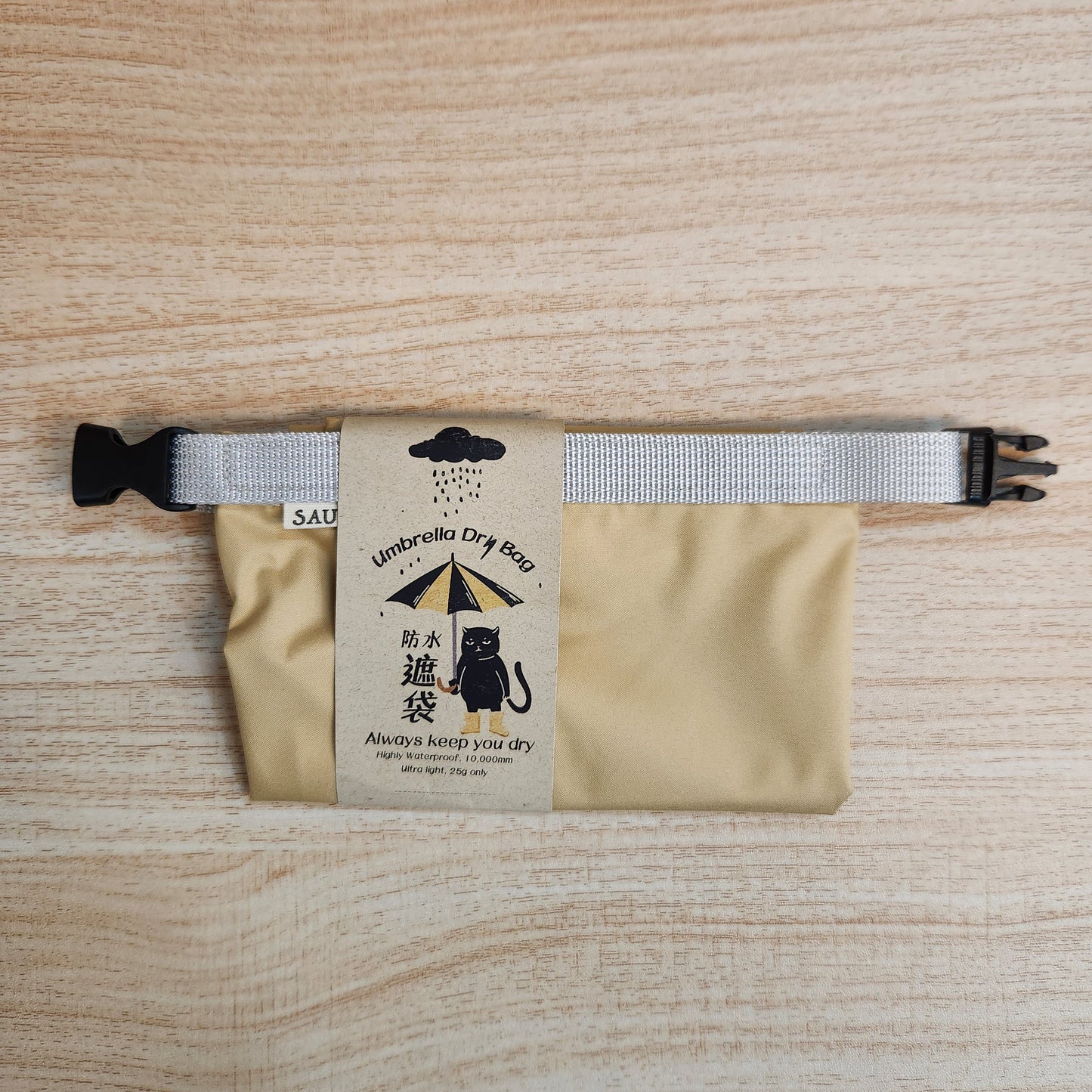SAUPEI收皮 防水雨傘袋 Umbrella bag