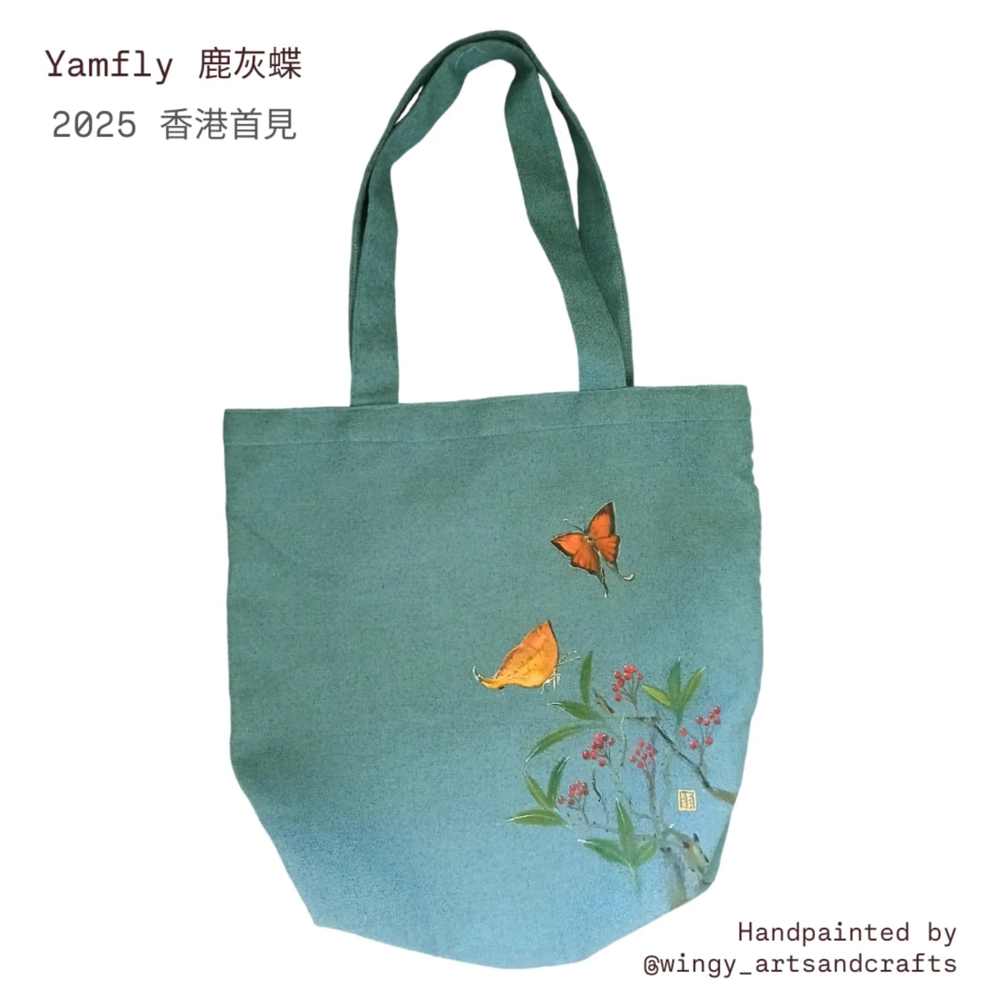 Wingy CRAFT 手繪側孭袋 Handpainted Tote Bag