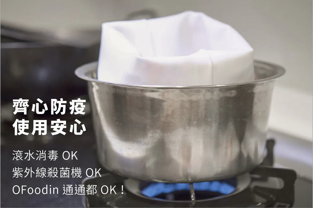 OFoodin 好食袋 Food Bag