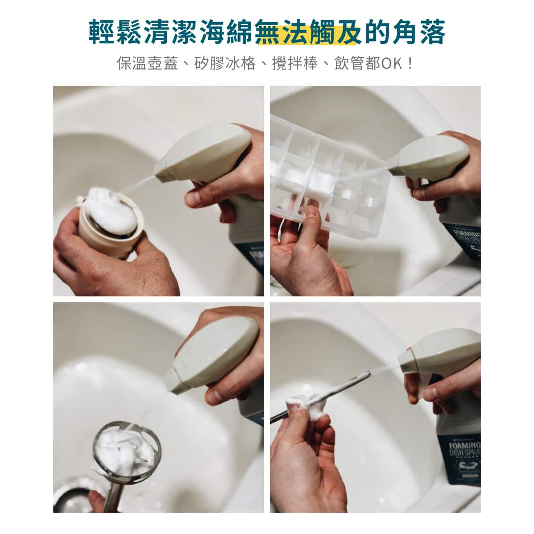 HYGINOVA 泡泡洗碗液 Foaming Dish Soap
