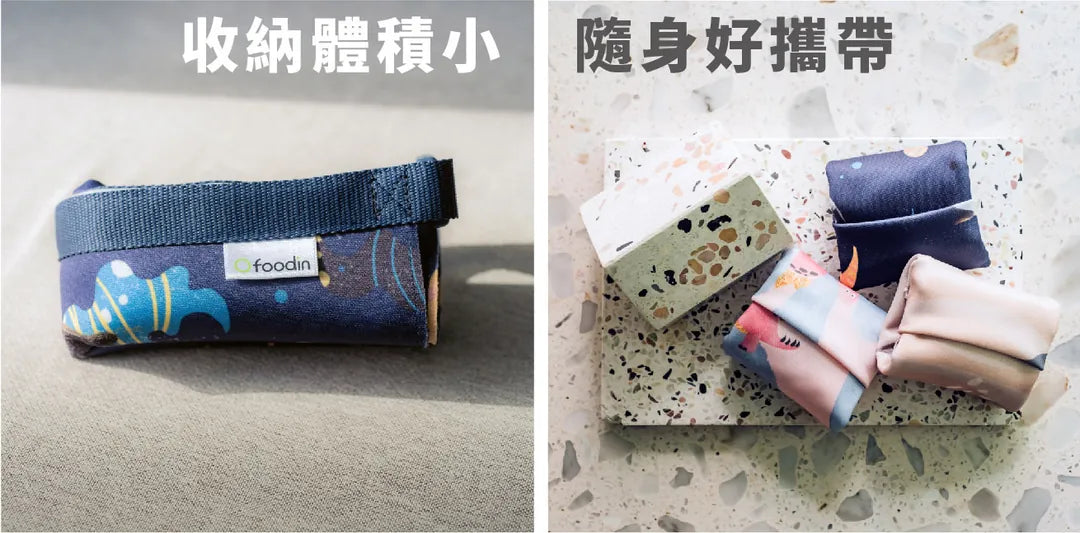OFoodin 好食袋 Food Bag
