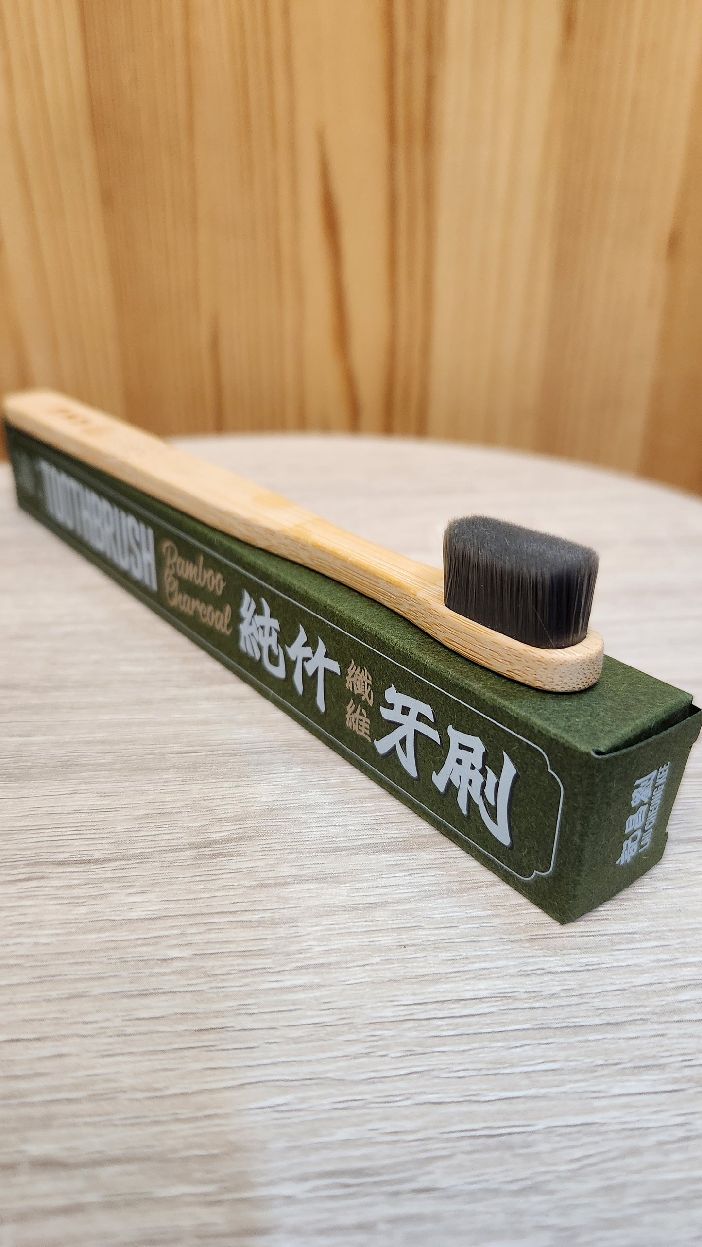 劉昌記 純竹豬鬃毛/纖維毛牙刷 Toothbrush