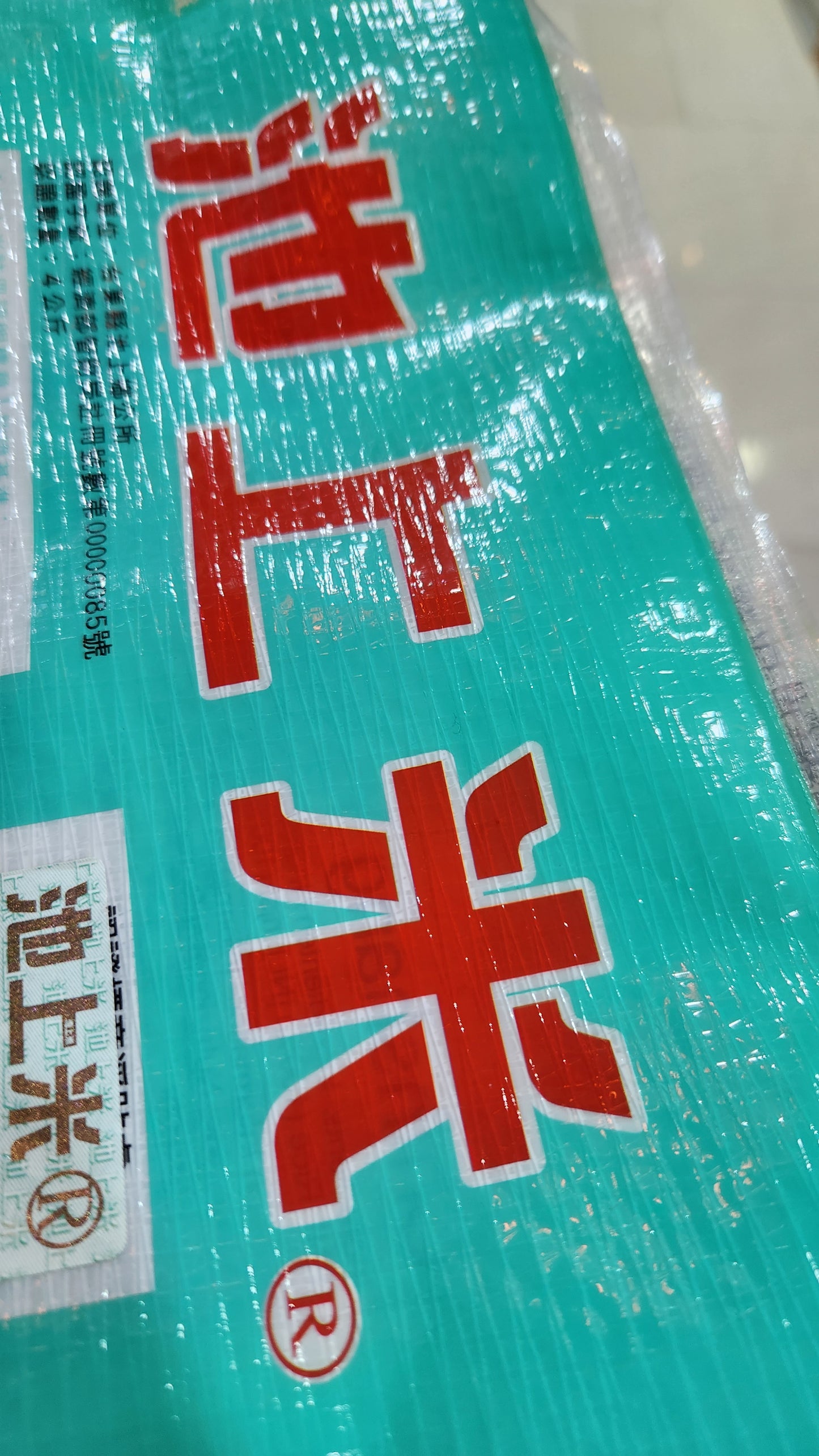 池上雲樣米(散買100g) Taiwan rice