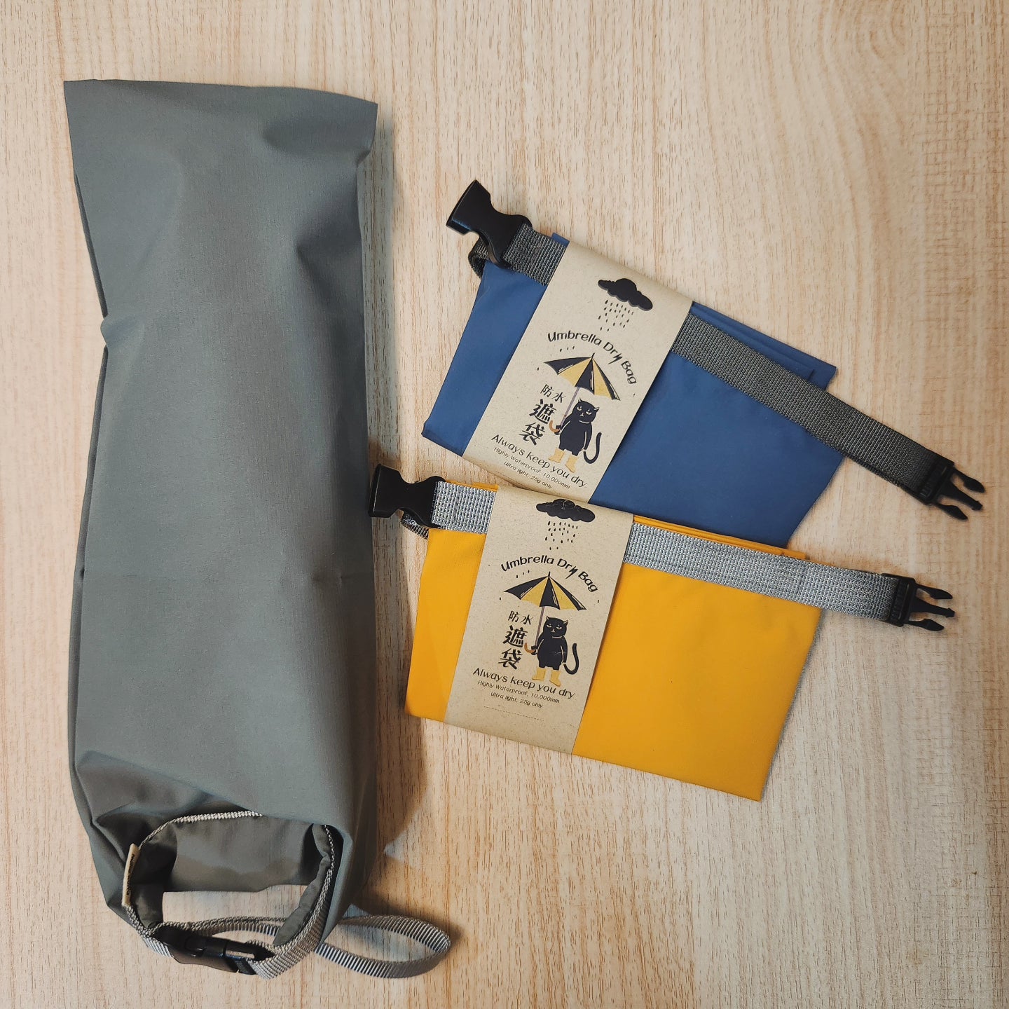 SAUPEI收皮 防水雨傘袋 Umbrella bag