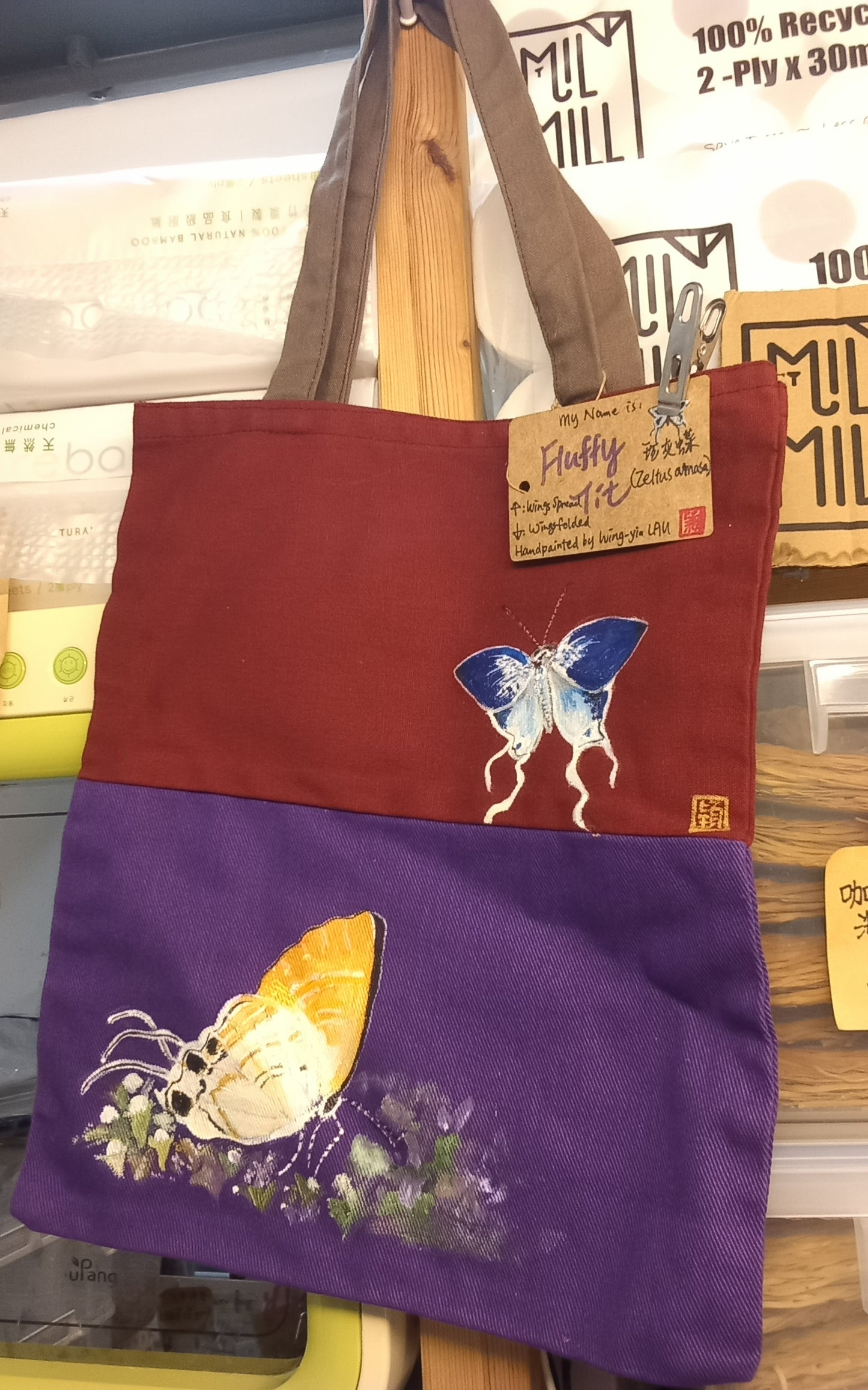 Wingy CRAFT 手繪側孭袋 Handpainted Tote Bag