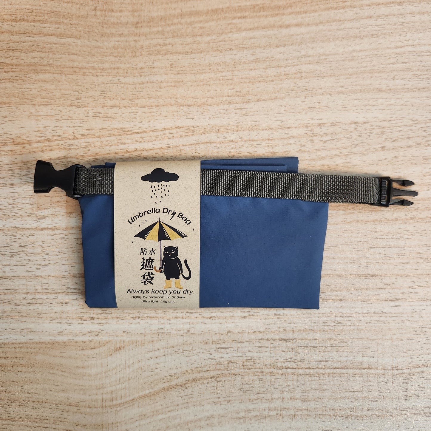 SAUPEI收皮 防水雨傘袋 Umbrella bag