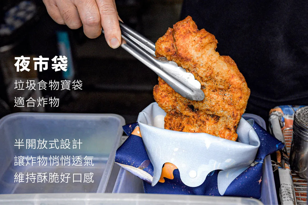 OFoodin 好食袋 Food Bag
