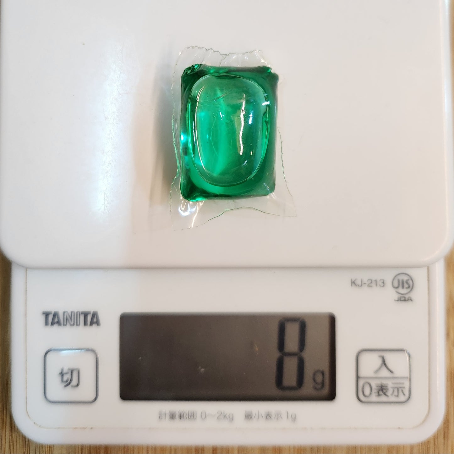 喵坊 洗衣球 (8g) 5粒散裝 MILMILL Laundry Capsule 5pcs