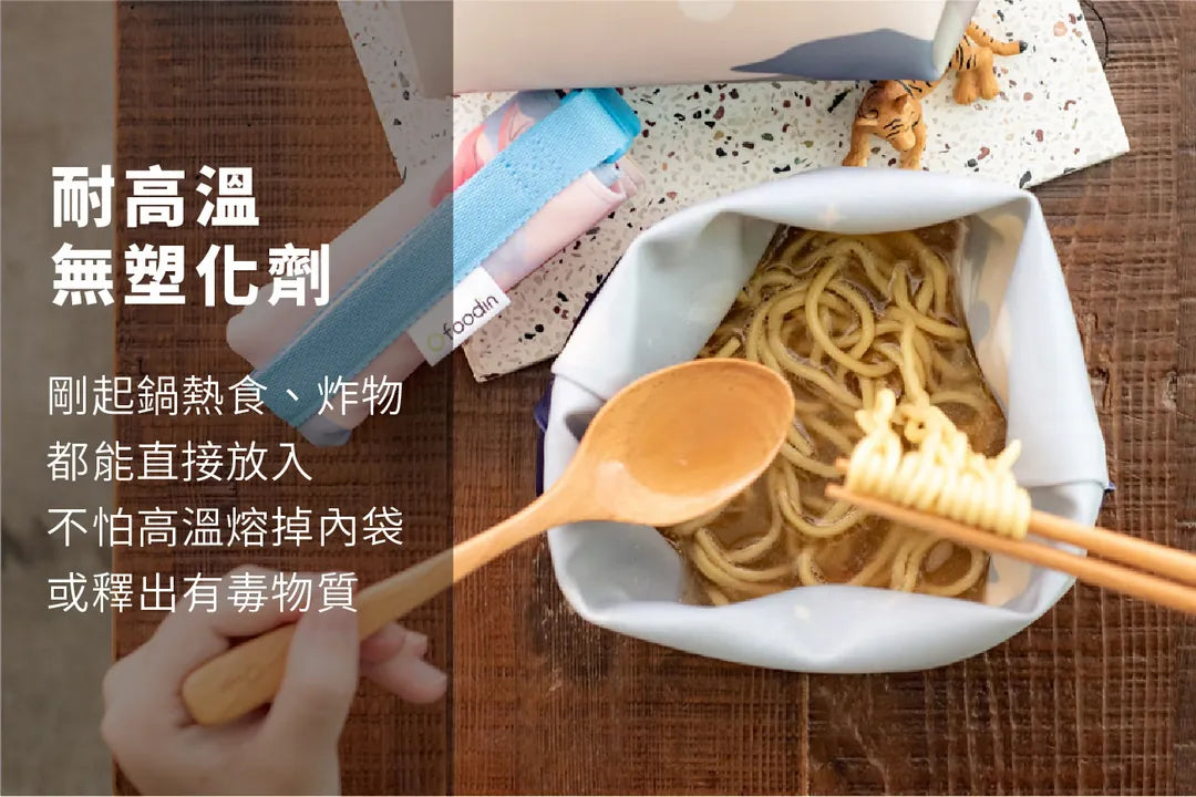 OFoodin 好食袋 Food Bag