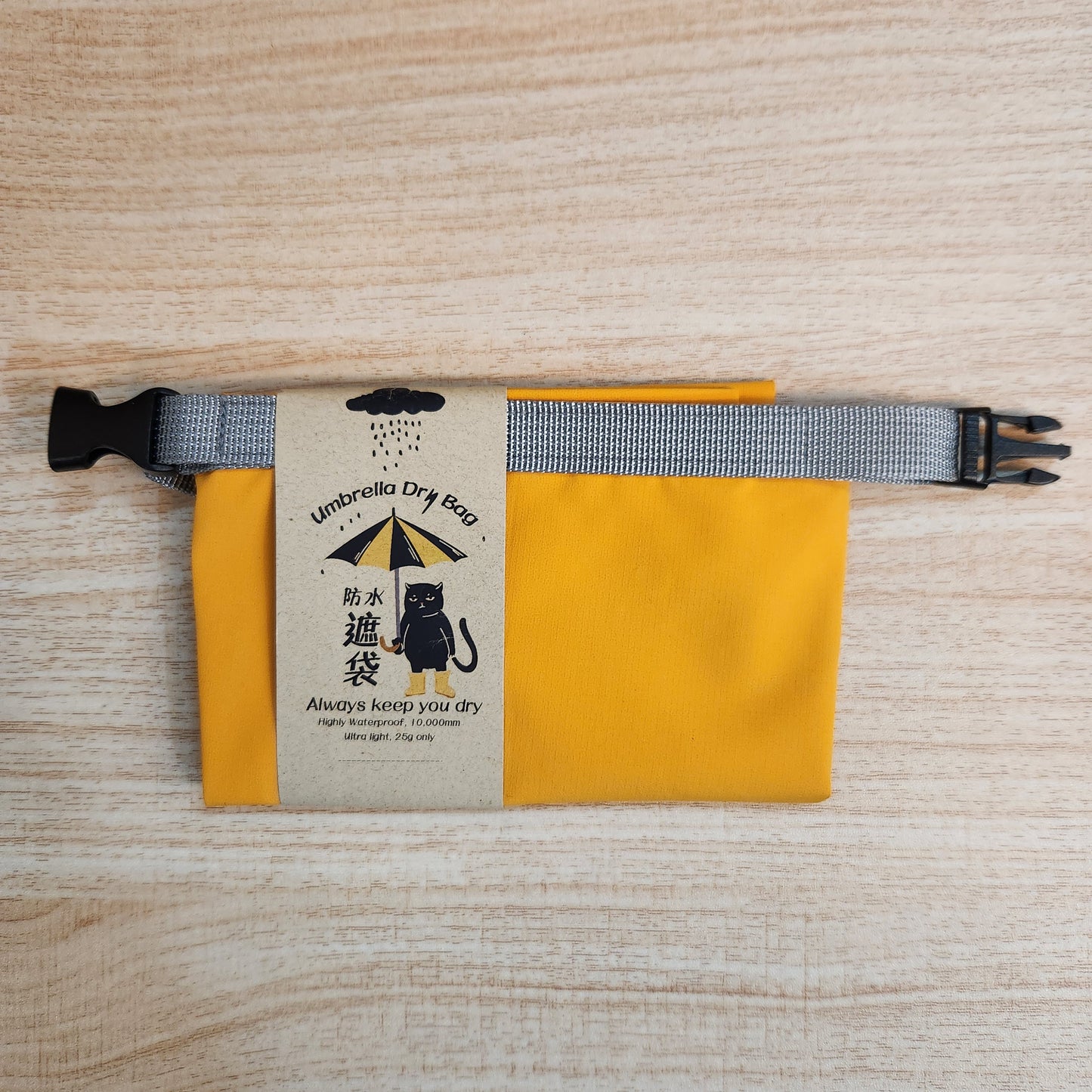 SAUPEI收皮 防水雨傘袋 Umbrella bag