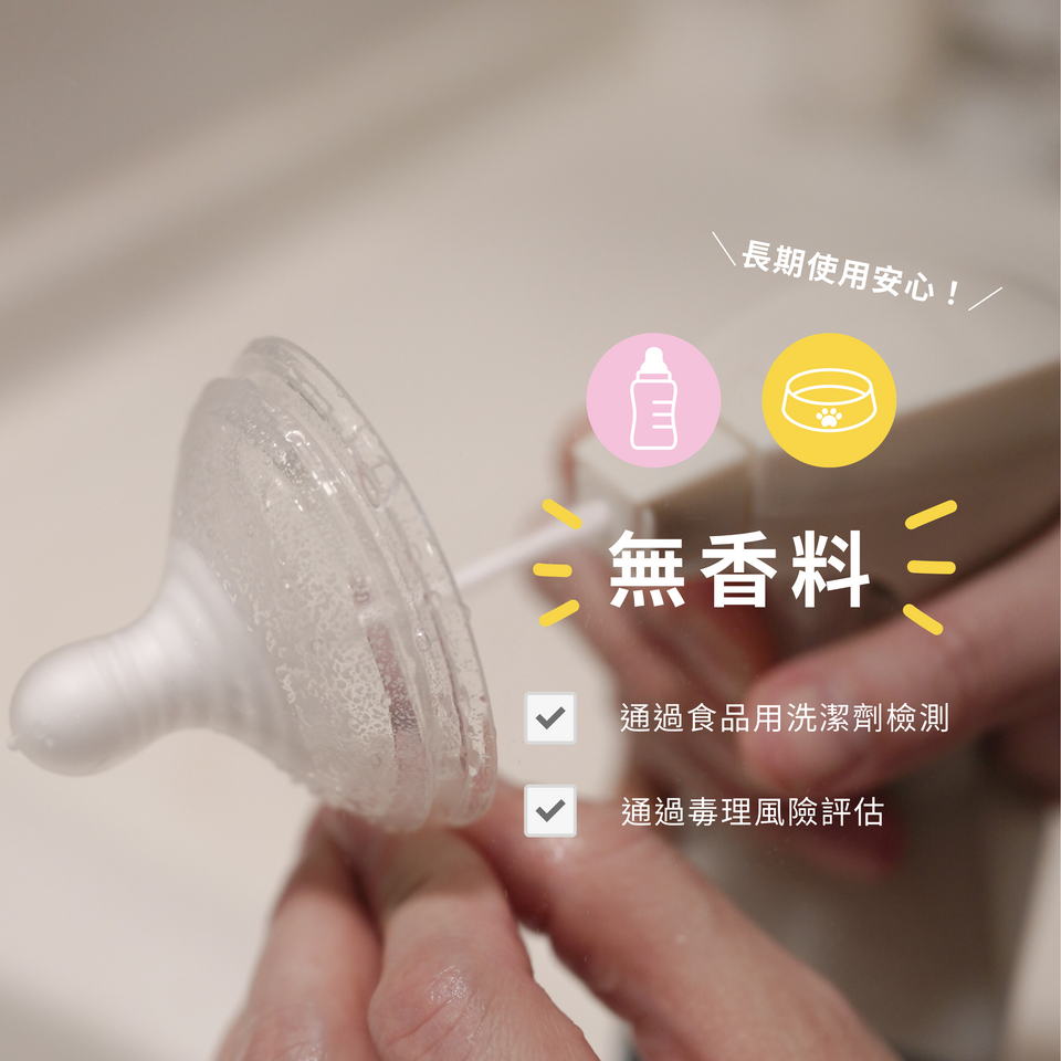 HYGINOVA 泡泡洗碗液 Foaming Dish Soap