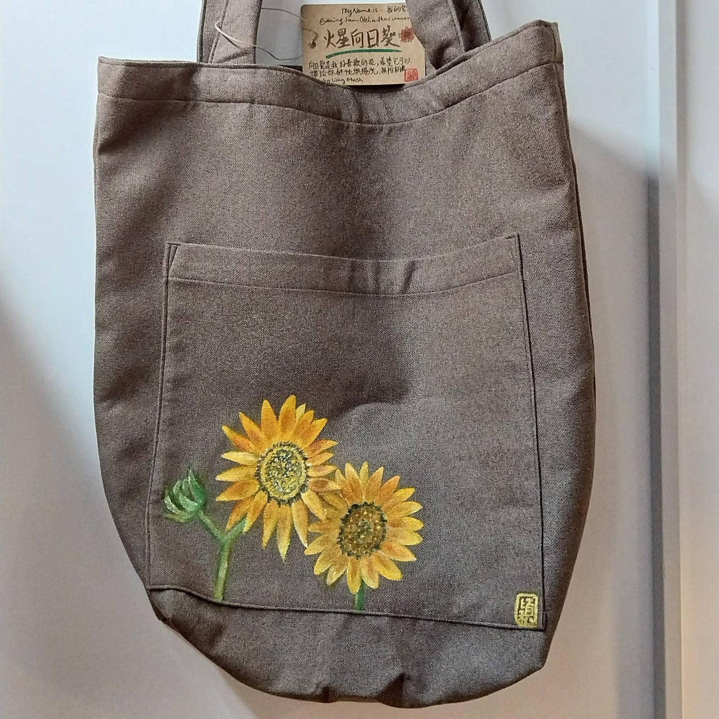 BEIZICRAFT 手繪闊身側孭袋 Handpainted Bag