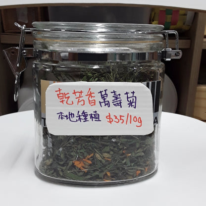 花茶(香城遺菇) Floral Tea by Urban Mushroom 10g