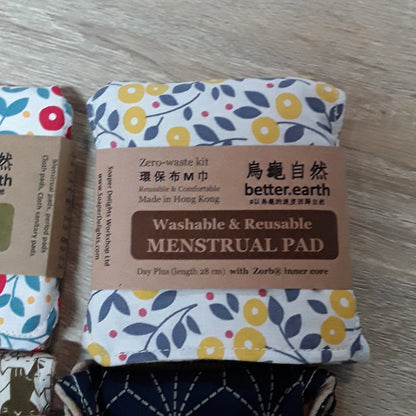 烏龜自然 布M巾 (28cm) Menstrual Pad
