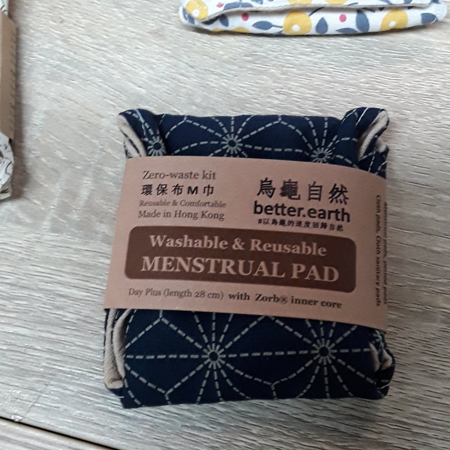烏龜自然 布M巾 (28cm) Menstrual Pad