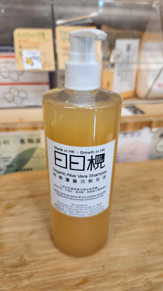 日日梘有機洗髮皂液 DayDaySoap Shampoo (100g)