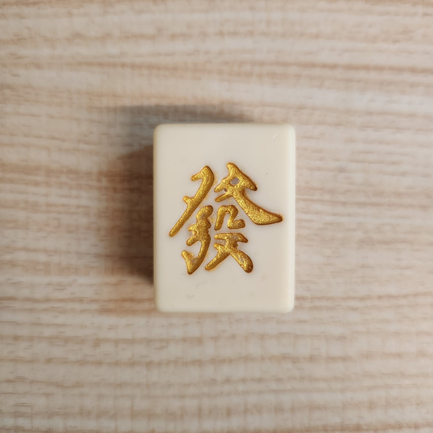 碌柚葉開運皂 Pomelo Leaf Soap