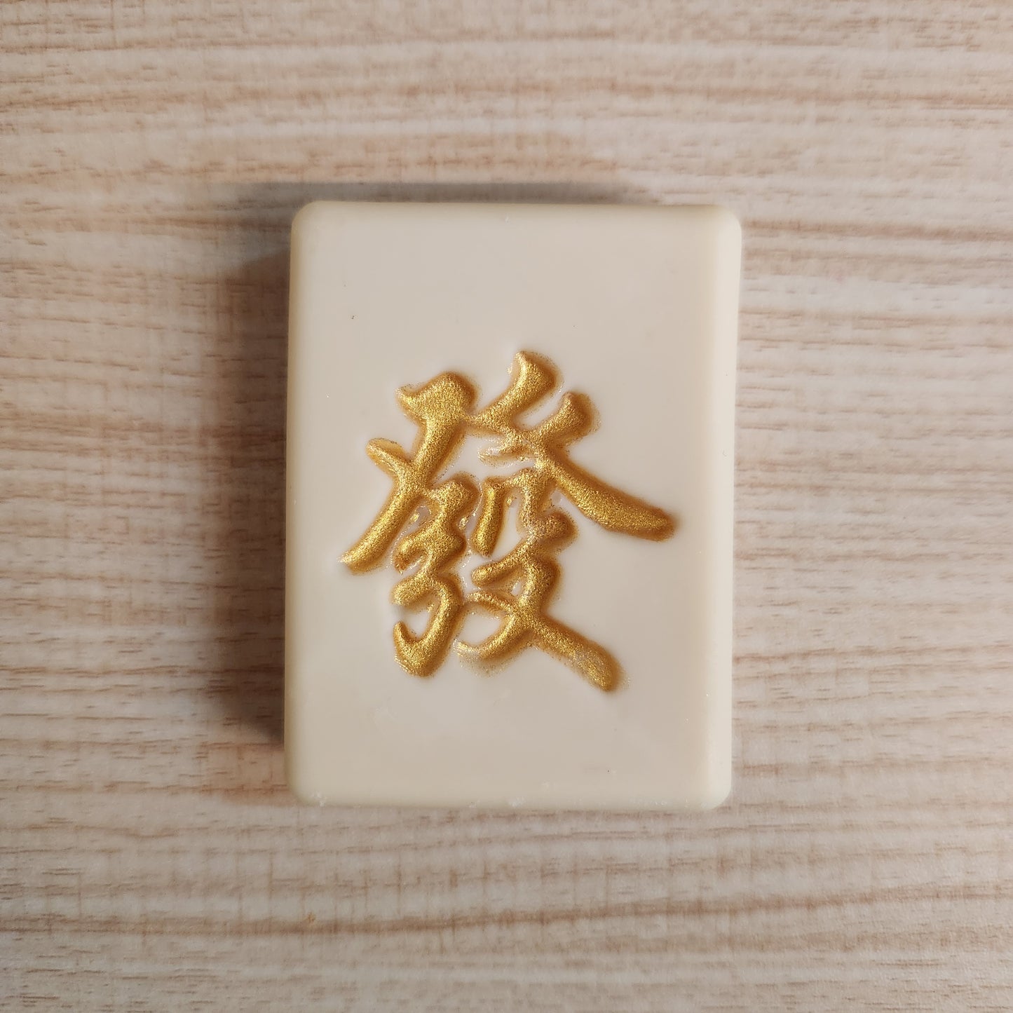 碌柚葉開運皂 Pomelo Leaf Soap